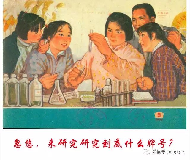 干不銹鋼管行業(yè)的前/后，看完扎心了....