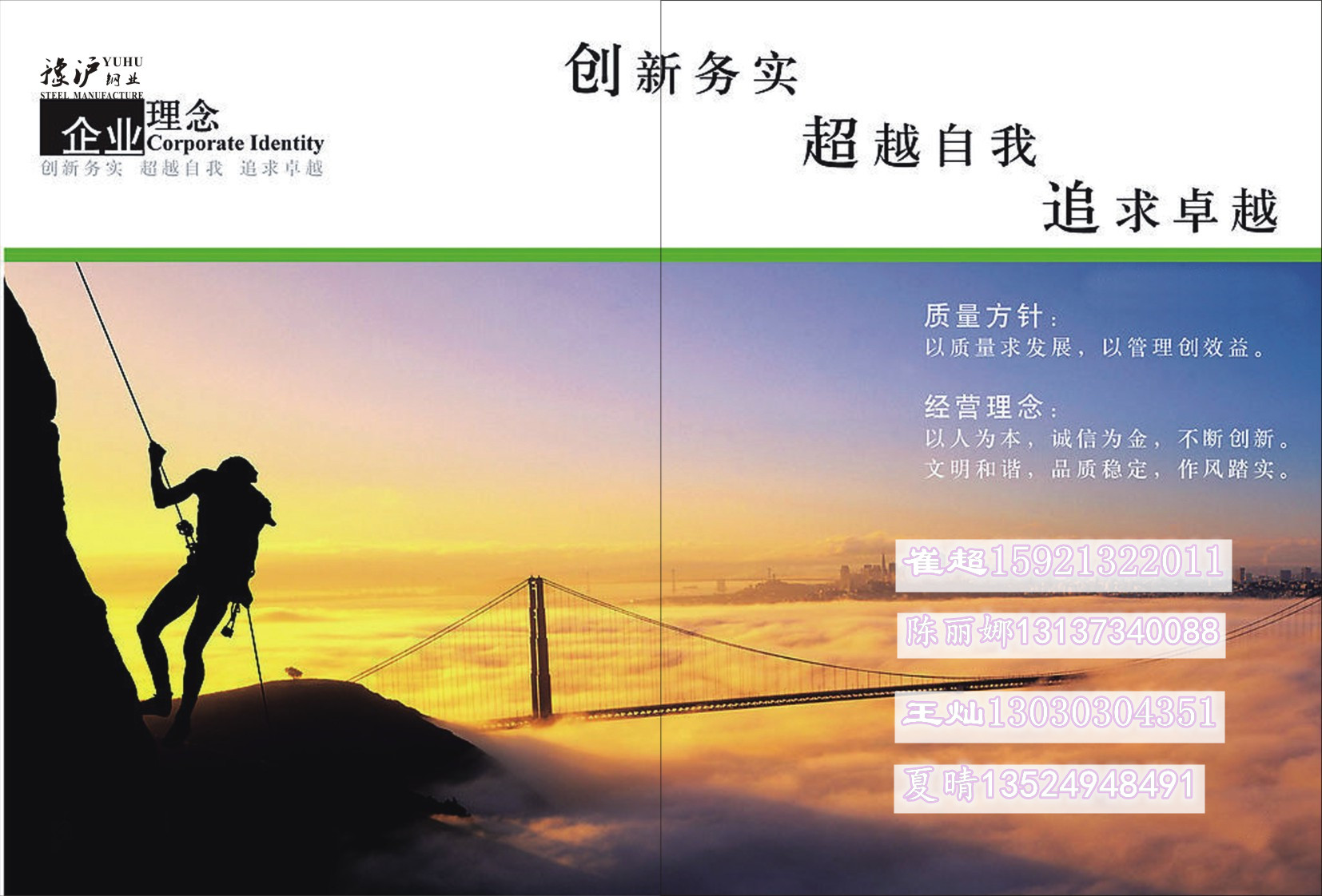 太全了！煉鋼工藝流程概述及設(shè)備介紹
