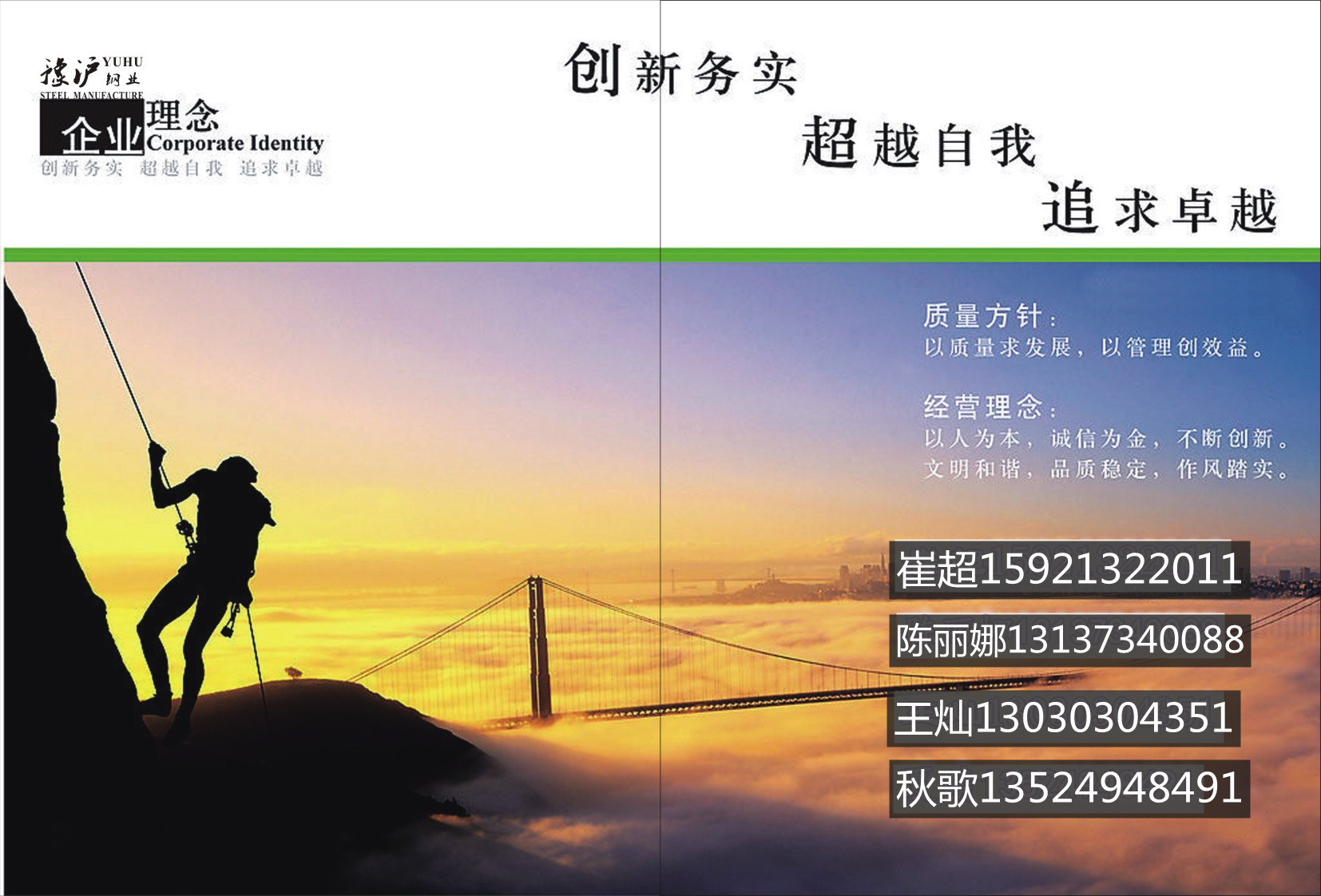 用一顆美好之心，看世界風(fēng)景