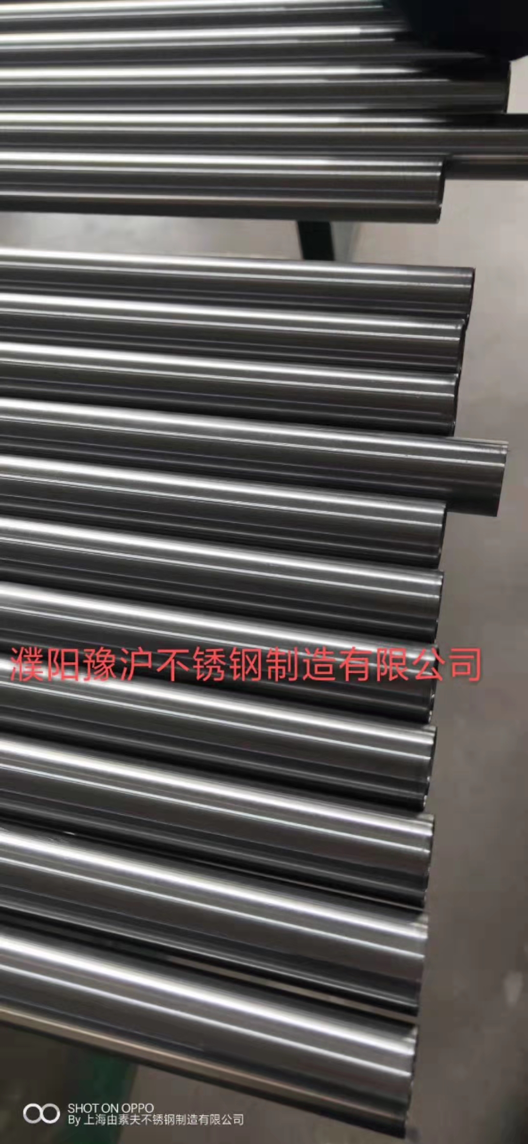 濮陽豫滬不銹鋼管，氣源管，實驗室15721322011